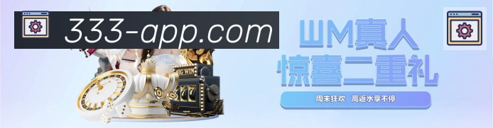 App Interface Preview